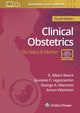 Book cover of: Clinical Obstetrics. By: E. Albert Reece