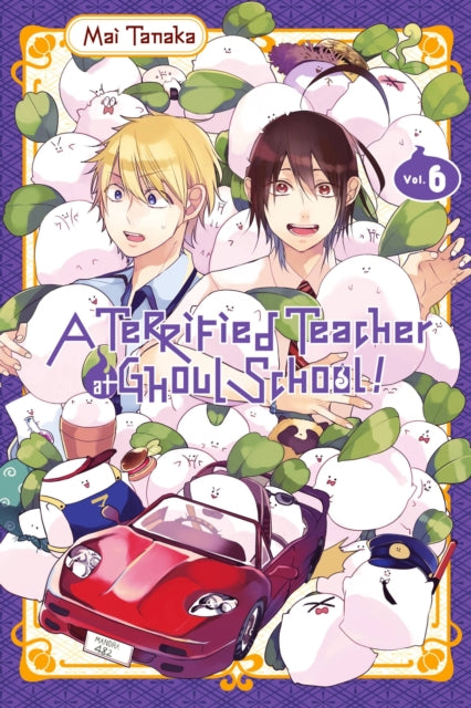 Book cover of: Terrified Teacher at Ghoul School!, Vol. 6