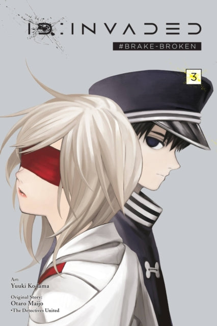 Book cover of: ID:Invaded #Brake-Broken, Vol. 3. By: 小玉有起