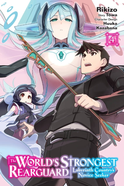 Book cover of: World's Strongest Rearguard: Labyrinth Country's Novice Seeker, Vol. 4 (manga). By: Rikizo
