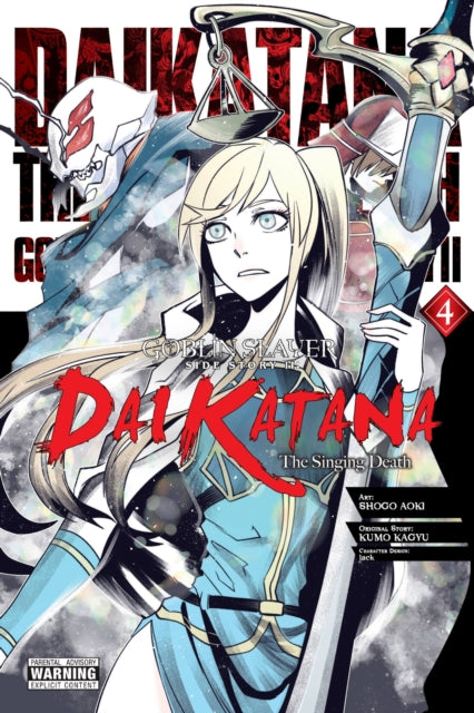 Book cover of: Goblin Slayer Side Story II: Dai Katana, Vol. 4 (manga). By: 蝸牛くも