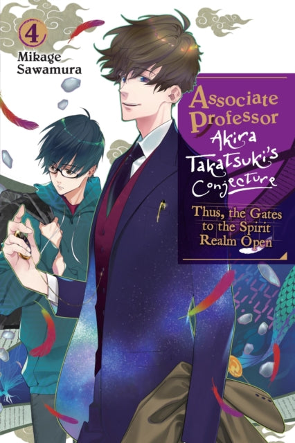 Book cover of: Associate Professor Akira Takatsuki's Conjecture, Vol. 4 (light novel). By: Mikage Sawamura
