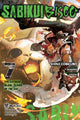 Book cover of: Sabikui Bisco, Vol. 7 (light novel)