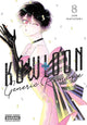 Book cover of: Kowloon Generic Romance, Vol. 8. By: Jun Mayuzuki