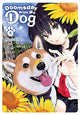 Book cover of: Doomsday with My Dog, Vol. 4. By: Yu Ishihara