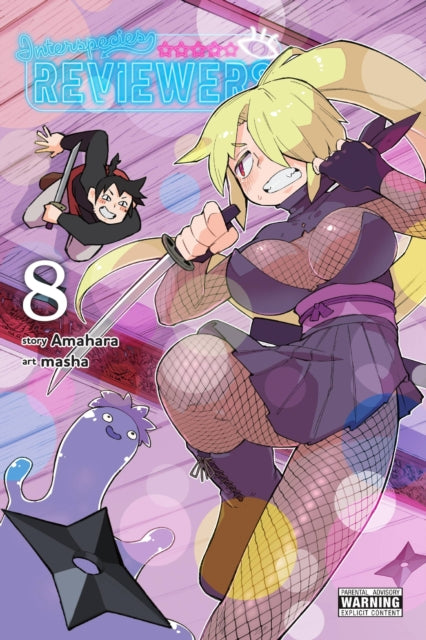 Book cover of: Interspecies Reviewers, Vol. 8. By: Amahara
