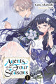 Book cover of: Agents of the Four Seasons, Vol. 3. By: Kana Akatsuki