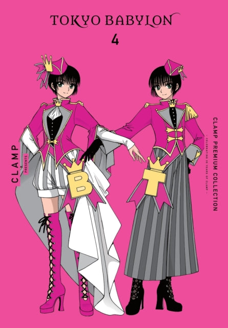 CLAMP Premium Collection Tokyo Babylon, Vol. 4 9781975373313 CLAMP