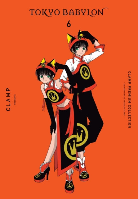 CLAMP Premium Collection Tokyo Babylon, Vol. 6 9781975373351 CLAMP