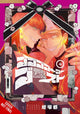 Book cover of: GOGOGOGO-GO-GHOST!, Vol. 4