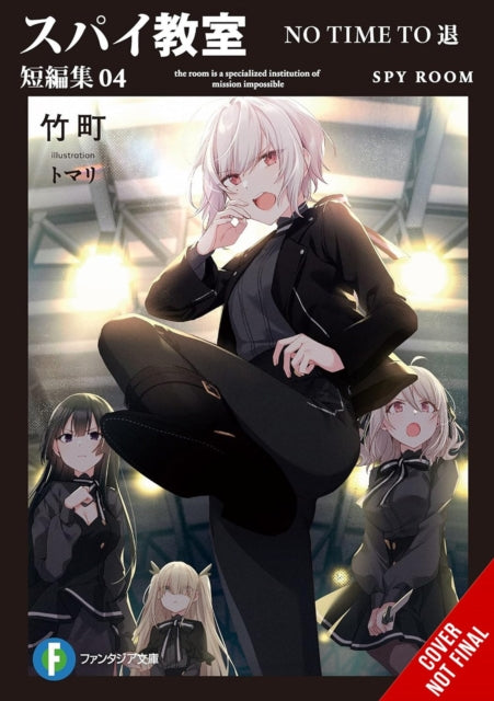 Book cover of: Spy Classroom Short Story Collection, Vol. 4 (light novel)