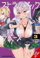 Book cover of: Strategic Lovers, Vol. 3