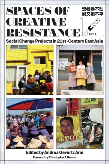 Book cover of: Spaces of Creative Resistance. By: Andrea Gevurtz Arai