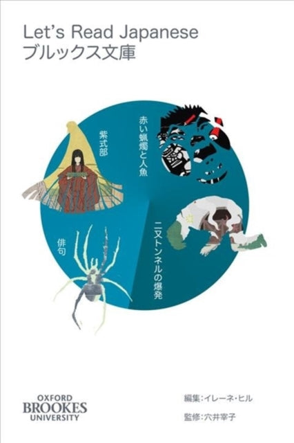 Book cover of: Let's Read Japanese