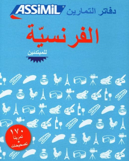 Book cover of: Francais pour arabophones debutants