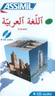 Book cover of: L'Arabe CD Set