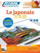 Book cover of: Pack App-Livre Le Japonais