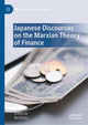 Book cover of: Japanese Discourses on the Marxian Theory of Finance. By: Kei Ehara