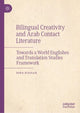 Book cover of: Bilingual Creativity and Arab Contact Literature. By: University of Oklahoma