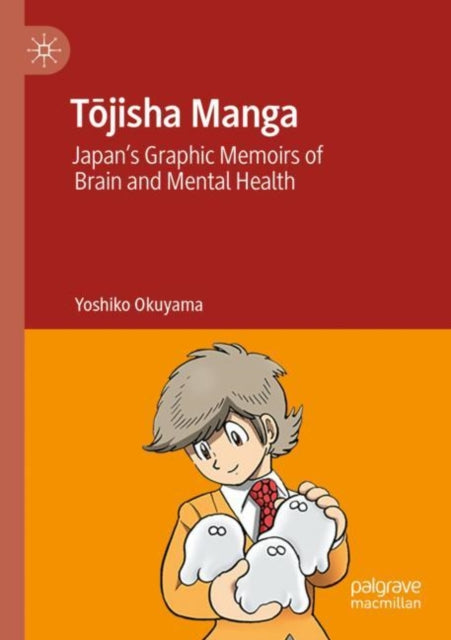 Book cover of: Tojisha Manga. By: Yoshiko Okuyama