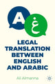 Book cover of: Legal Translation between English and Arabic. By: Ali Almanna