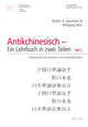 Book cover of: Antikchinesisch - Ein Lehrbuch in Zwei Teilen. By: Robert H. Gassmann