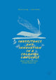 Book cover of: Inheritance and Innovation in a Colonial Language. By: William Jennings