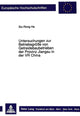 Book cover of: Untersuchungen zur Betriebsgroee von Getreidebaubetrieben der Provinz Jiangsu in der VR China