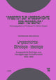 Book cover of: Urgeschichte - Ethologie - Ideologie