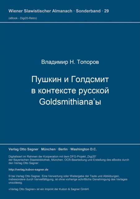Book cover of: Puskin i Goldsmith v kontekste russkoj Goldsmithiana'y (k postanovke voprosa). By: Vladimir N. Toporov