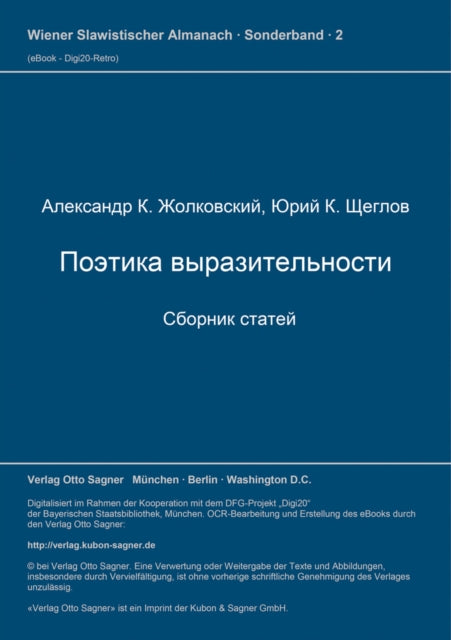 Book cover of: Poetika vyrazitel'nosti. Sbornik statej. By: Aleksandr K. ?olkovskij