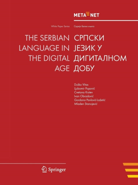 Book cover of: Serbian Language in the Digital Age