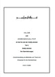 Book cover of: Islam und Homosexualitat im Qur'an und der Hadit-Literatur