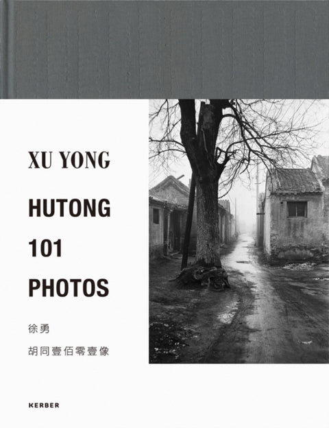 Xu Yong