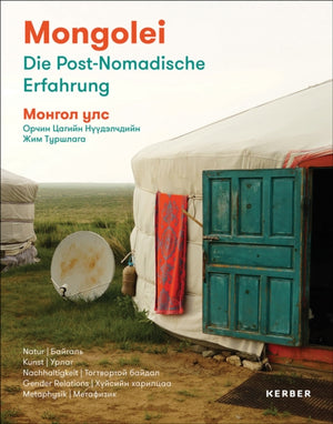 Mongolei | ?????? ???