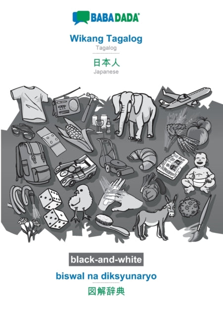 Book cover of: Wikang Tagalog - Japanese (in japanese script), biswal na diksyunaryo, BW
