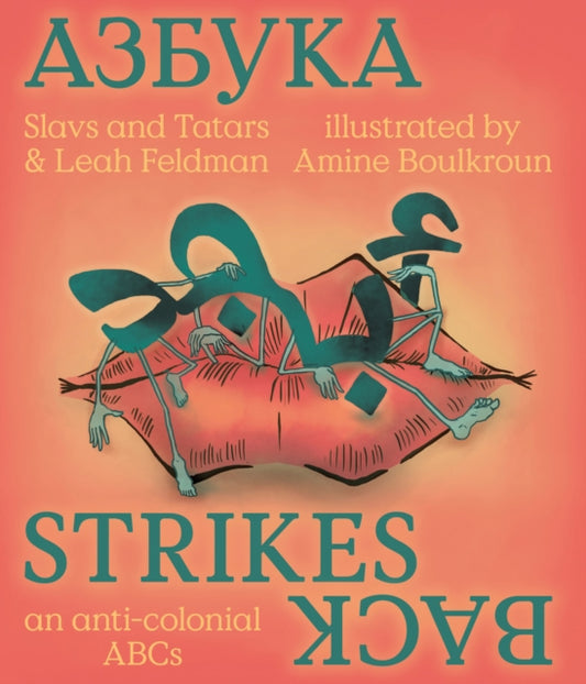 Book cover of: Azbuka Strikes Back - an anti-colonial ABCs. By: Leah Feldman