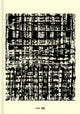 Book cover of: Suki Seokyeong Kang (Bilingual edition). By: Lee Hanbum