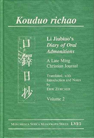 Kouduo richao. Li Jiubiao's Diary of Oral Admonitions. A Late Ming Christian Journal