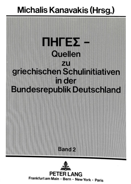 Book cover of: PIGES - Quellen zu griechischen Schulinitiativen in der Bundesrepublik Deutschland