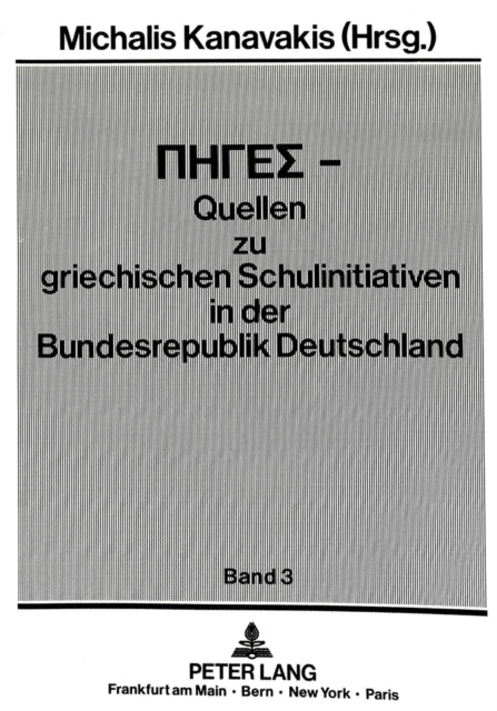 Book cover of: PIGES - Quellen zu griechischen Schulinitiativen in der Bundesrepublik Deutschland