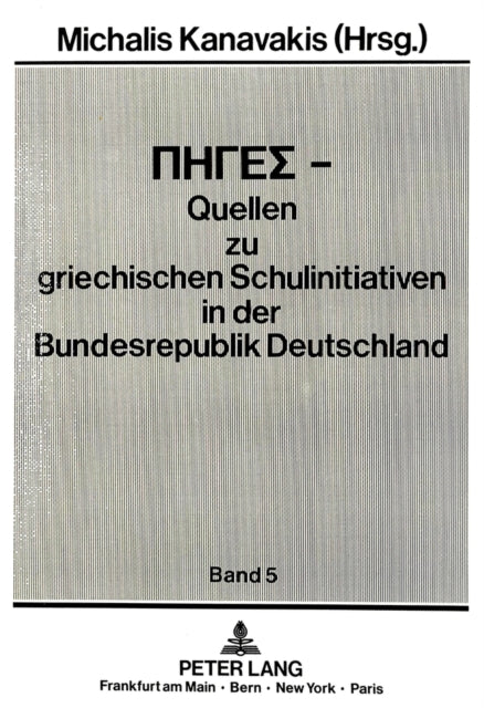 Book cover of: PIGES - Quellen zu griechischen Schulinitiativen in der Bundesrepublik Deutschland