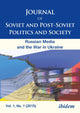 Book cover of: Journal of Soviet and Post-Soviet Politics and Society. By: Julie Fedor