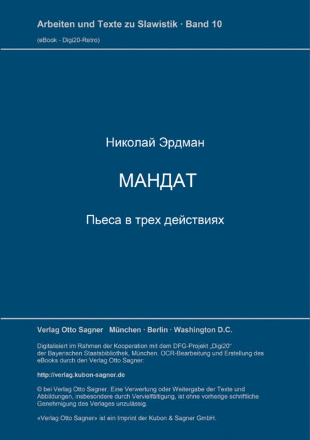 Book cover of: Mandat. By: Nikolai Robertovich Erdman