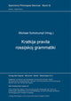 Book cover of: Kratkija pravila rossijskoj grammatiki