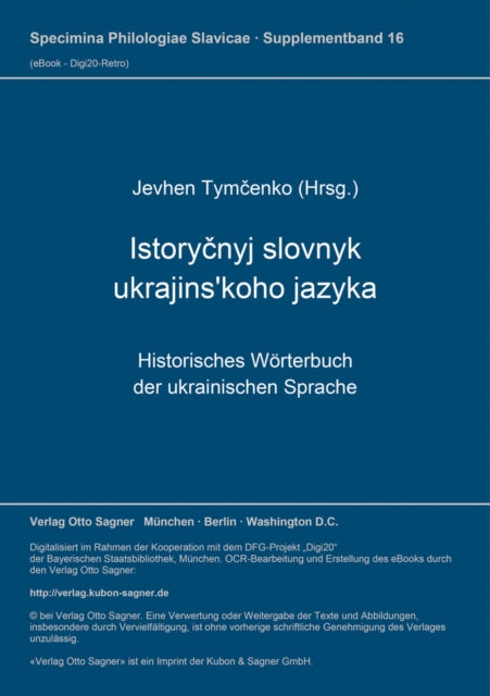 Book cover of: Istorycnyj slovnyk ukrajins'koho jazyka
