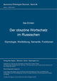 Book cover of: Der obszoene Wortschatz im Russischen: Etymologie, Wortbildung, Semantik, Funktionen