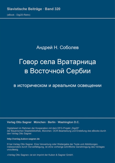 Book cover of: Govor sela Vratarnica v vostocnoj Serbii v istoriceskom i areal'nom osvescenii