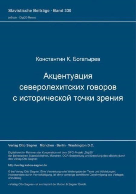 Book cover of: Akcentuacija severolechitskich govorov s istoriceskoj tocki zrenija