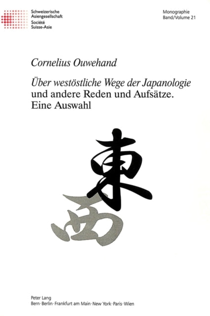 Book cover of: «Ueber westoestliche Wege der Japanologie» und andere Reden und Aufsaetze.- Eine Auswahl